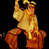 Lumières du Japon (Jardin d'acclimatation de Paris; janvier 2026)