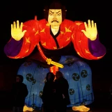 Lumières du Japon (Jardin d'acclimatation de Paris; janvier 2026)